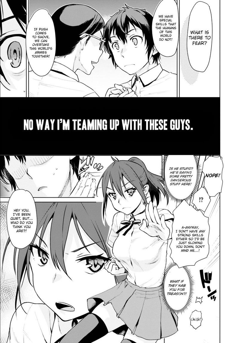 Isekai De Skill Wo Kaitai Shitara Cheat Na Yome Ga Zoushoku Shimashita Gainen Kousa No Structure 1 6
