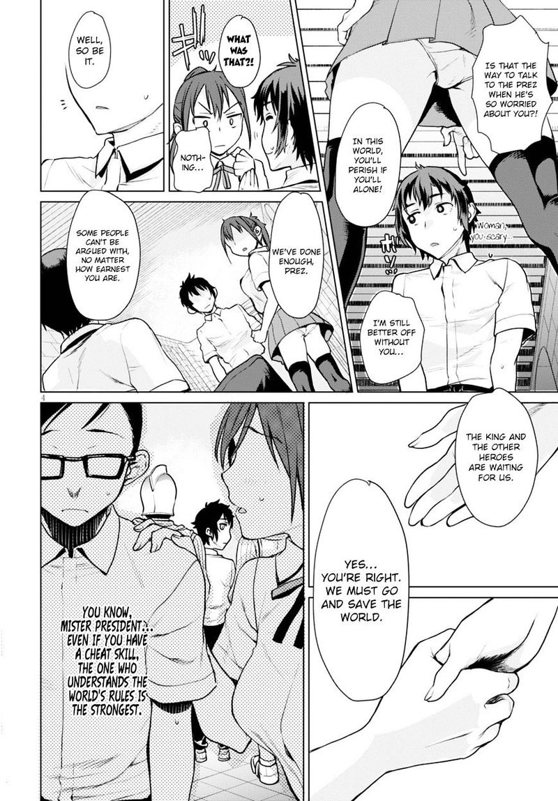 Isekai De Skill Wo Kaitai Shitara Cheat Na Yome Ga Zoushoku Shimashita Gainen Kousa No Structure 1 7