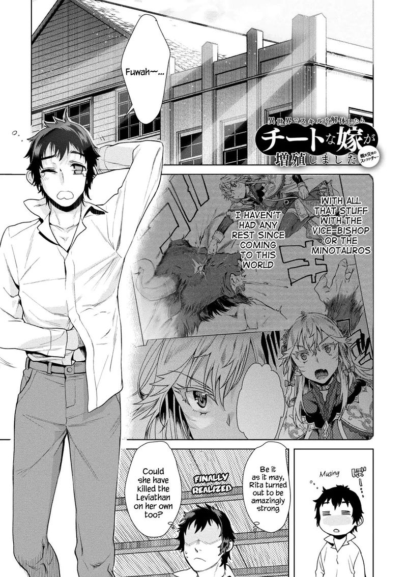 Isekai De Skill Wo Kaitai Shitara Cheat Na Yome Ga Zoushoku Shimashita Gainen Kousa No Structure 10 1