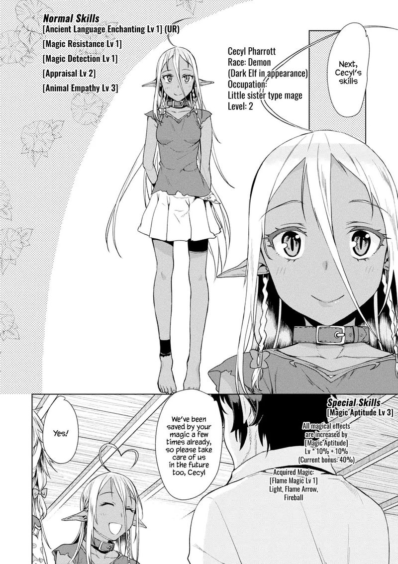 Isekai De Skill Wo Kaitai Shitara Cheat Na Yome Ga Zoushoku Shimashita Gainen Kousa No Structure 10 10