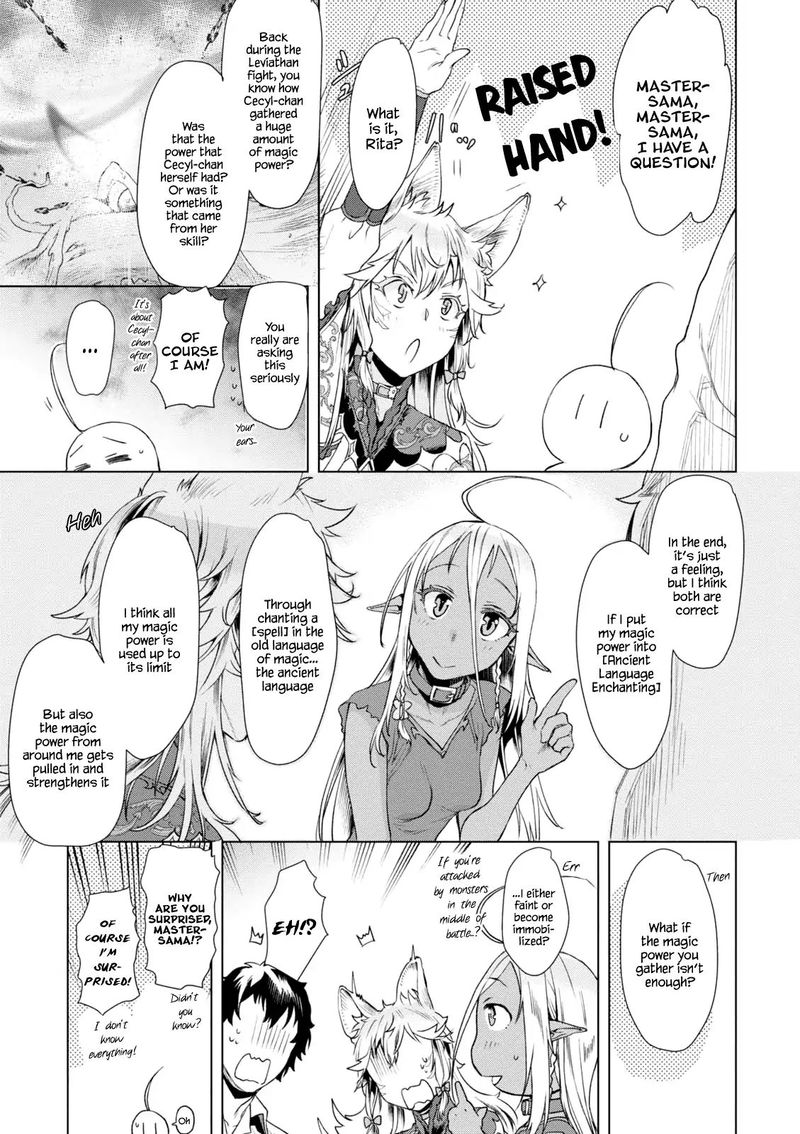 Isekai De Skill Wo Kaitai Shitara Cheat Na Yome Ga Zoushoku Shimashita Gainen Kousa No Structure 10 11