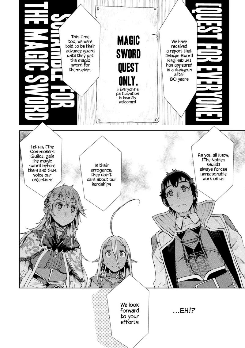 Isekai De Skill Wo Kaitai Shitara Cheat Na Yome Ga Zoushoku Shimashita Gainen Kousa No Structure 10 14