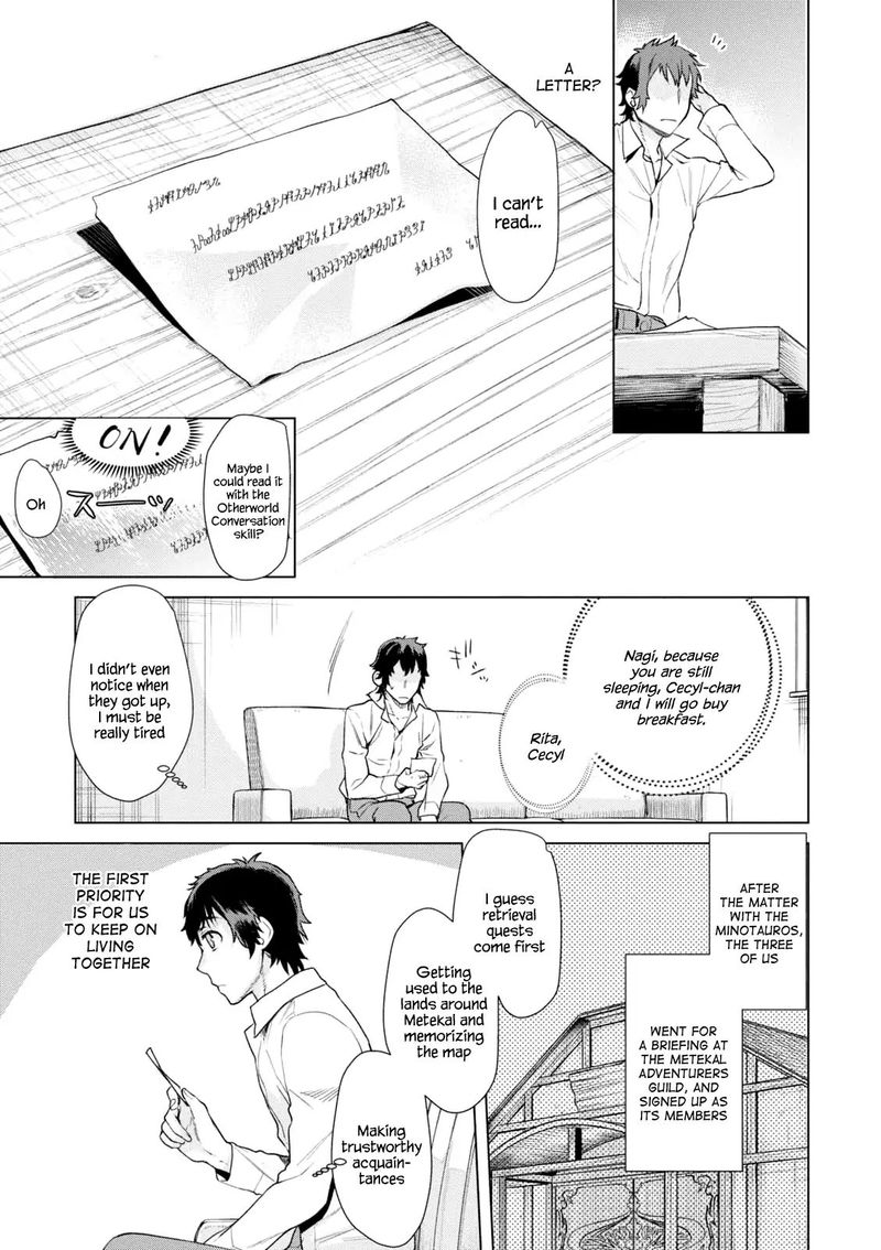 Isekai De Skill Wo Kaitai Shitara Cheat Na Yome Ga Zoushoku Shimashita Gainen Kousa No Structure 10 3