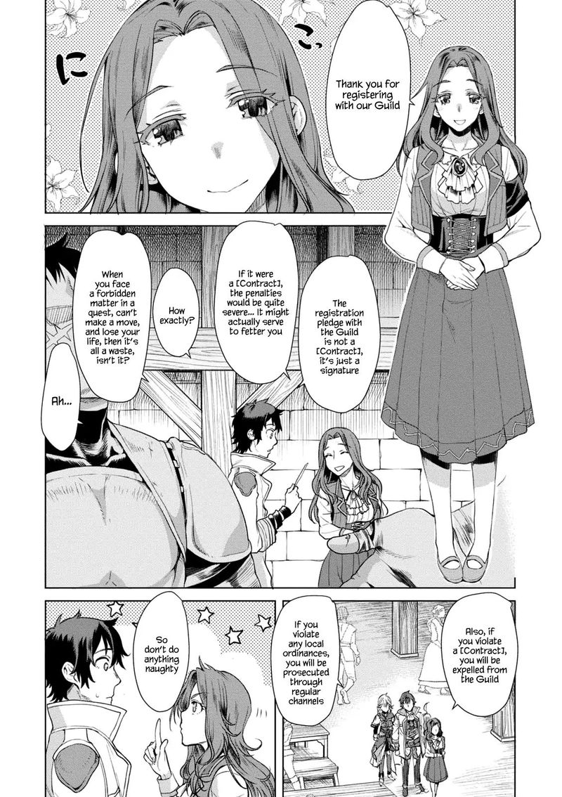 Isekai De Skill Wo Kaitai Shitara Cheat Na Yome Ga Zoushoku Shimashita Gainen Kousa No Structure 10 4