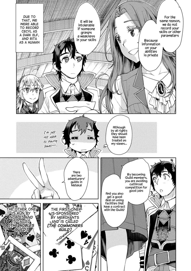 Isekai De Skill Wo Kaitai Shitara Cheat Na Yome Ga Zoushoku Shimashita Gainen Kousa No Structure 10 5
