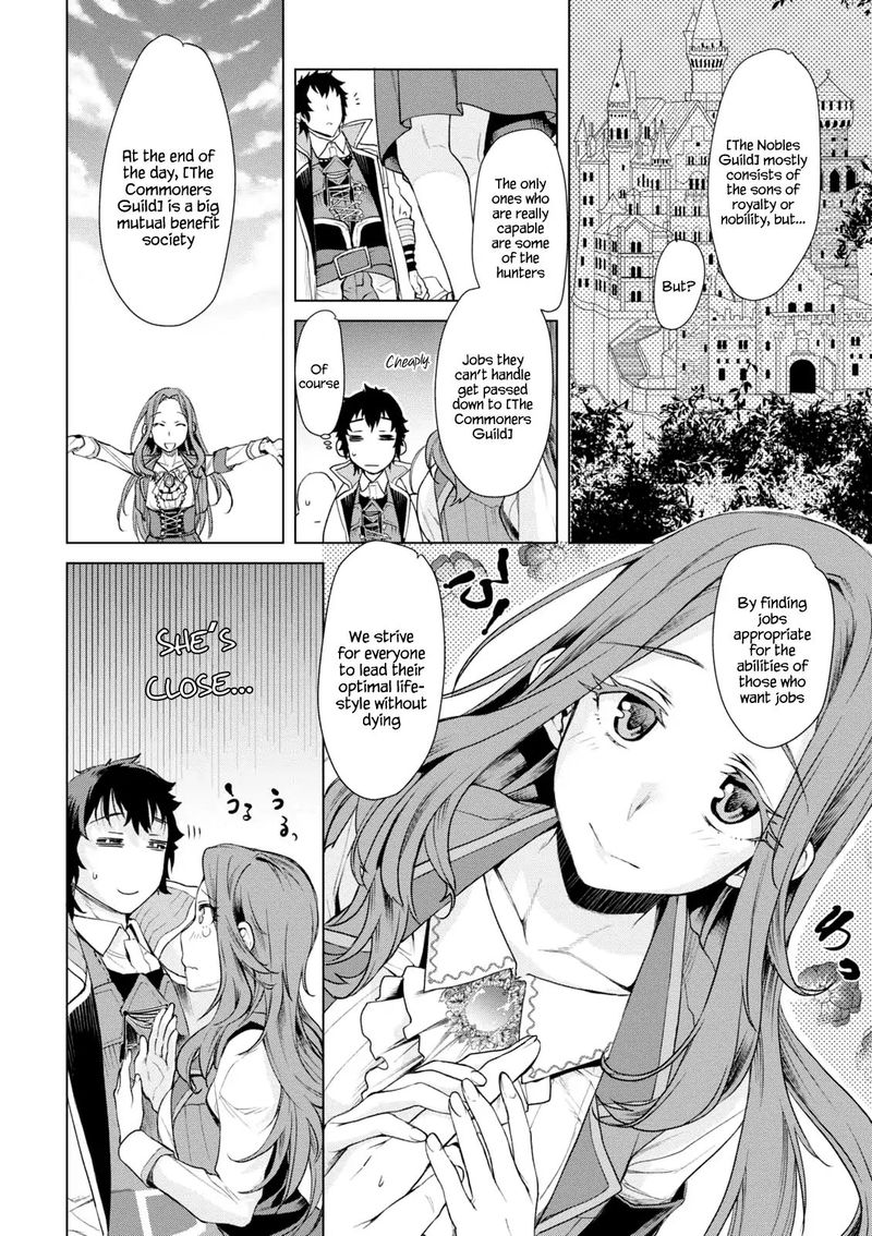 Isekai De Skill Wo Kaitai Shitara Cheat Na Yome Ga Zoushoku Shimashita Gainen Kousa No Structure 10 6