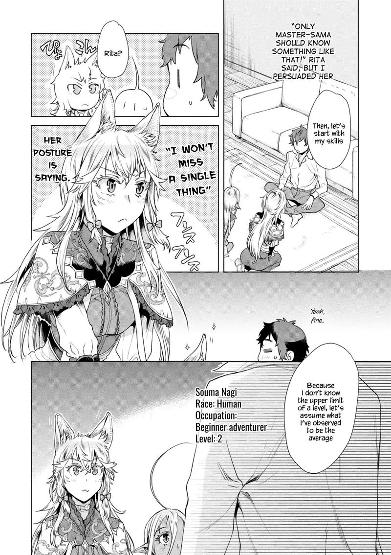 Isekai De Skill Wo Kaitai Shitara Cheat Na Yome Ga Zoushoku Shimashita Gainen Kousa No Structure 10 8