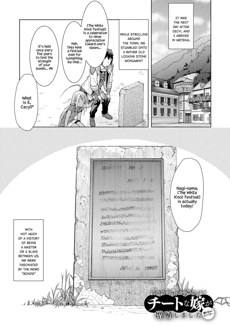 Isekai De Skill Wo Kaitai Shitara Cheat Na Yome Ga Zoushoku Shimashita Gainen Kousa No Structure 10e 1