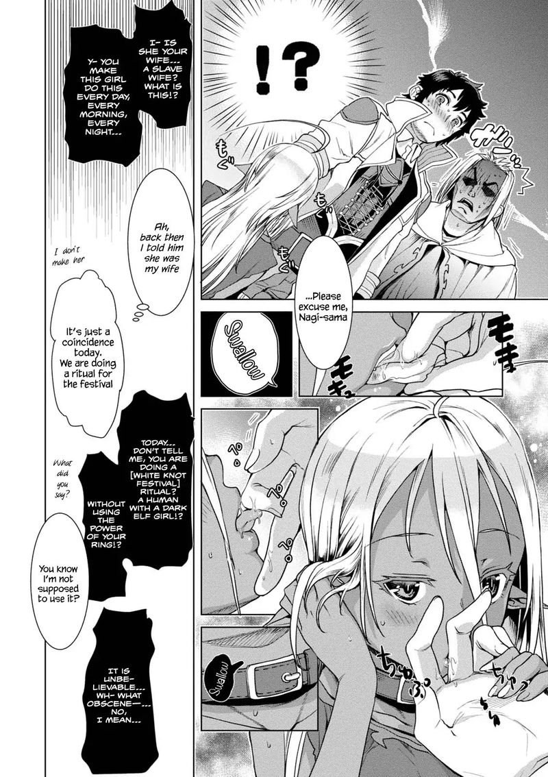Isekai De Skill Wo Kaitai Shitara Cheat Na Yome Ga Zoushoku Shimashita Gainen Kousa No Structure 10e 10