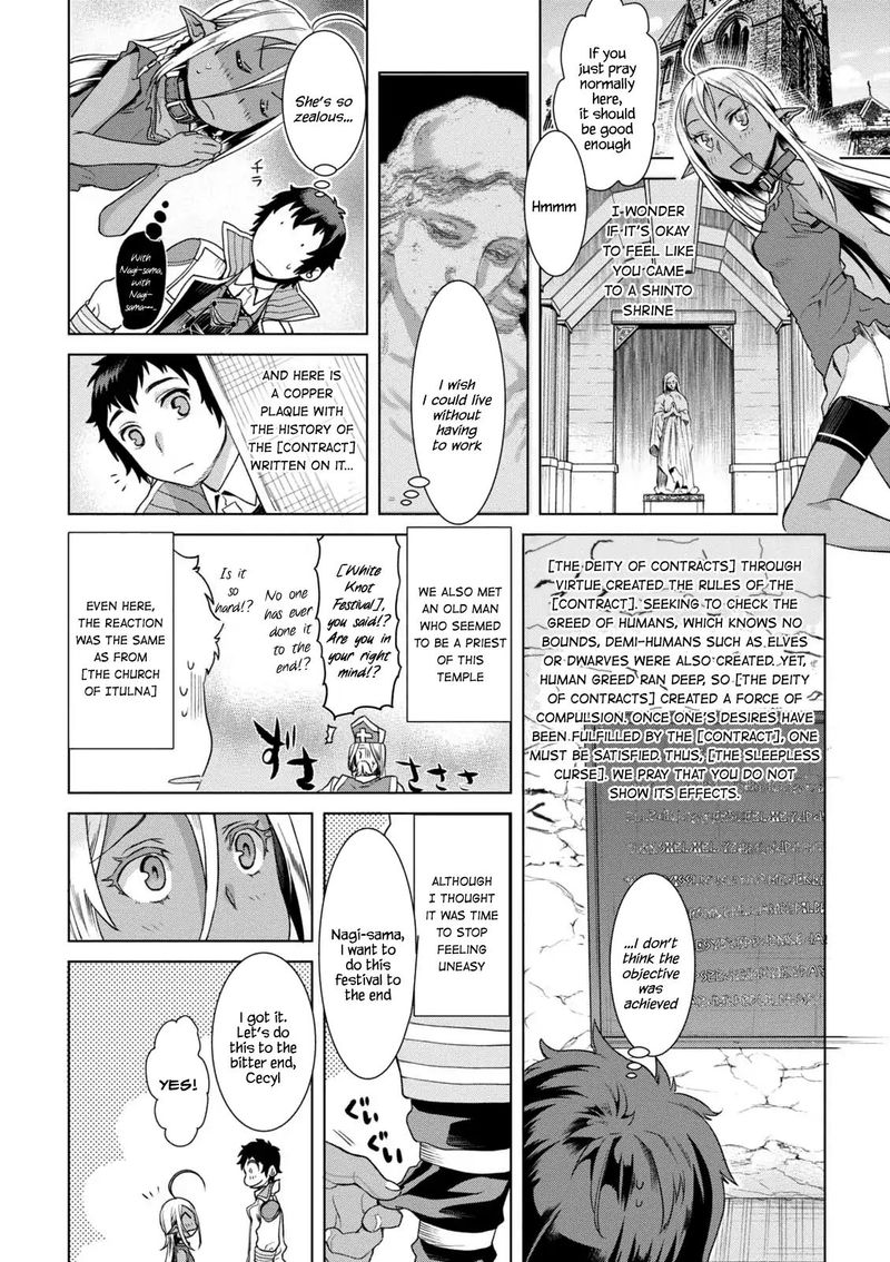 Isekai De Skill Wo Kaitai Shitara Cheat Na Yome Ga Zoushoku Shimashita Gainen Kousa No Structure 10e 12