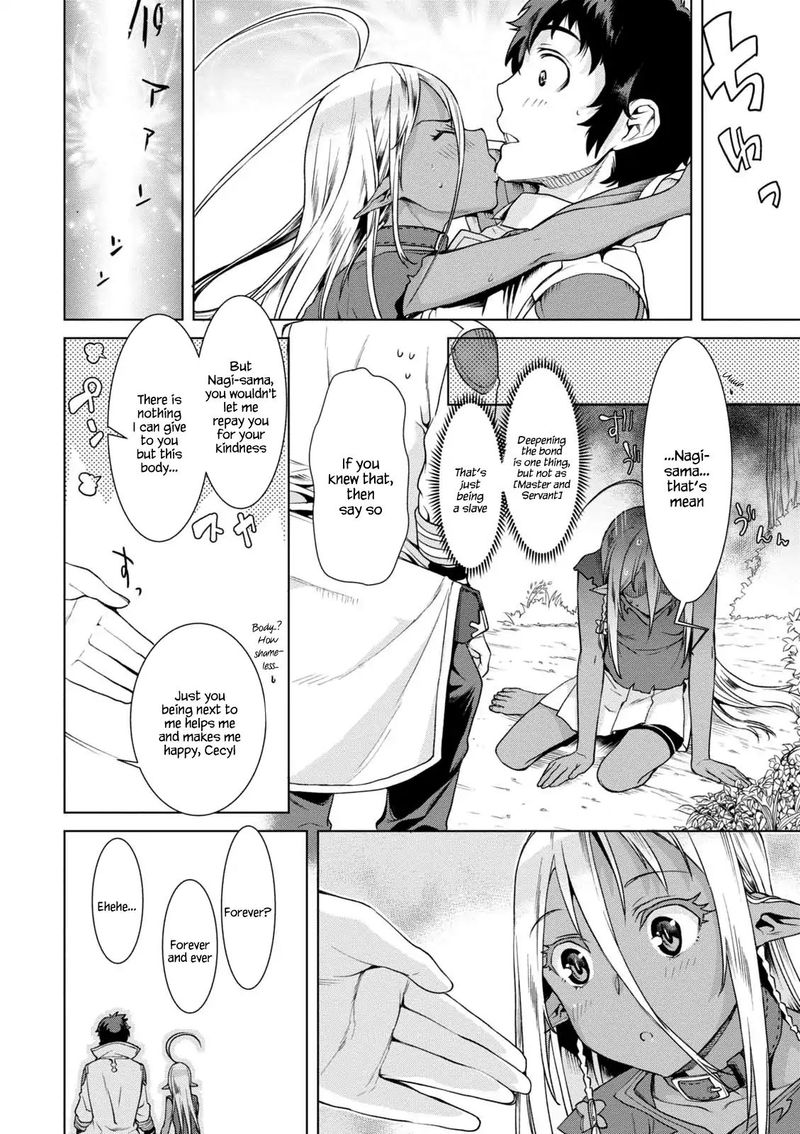 Isekai De Skill Wo Kaitai Shitara Cheat Na Yome Ga Zoushoku Shimashita Gainen Kousa No Structure 10e 15