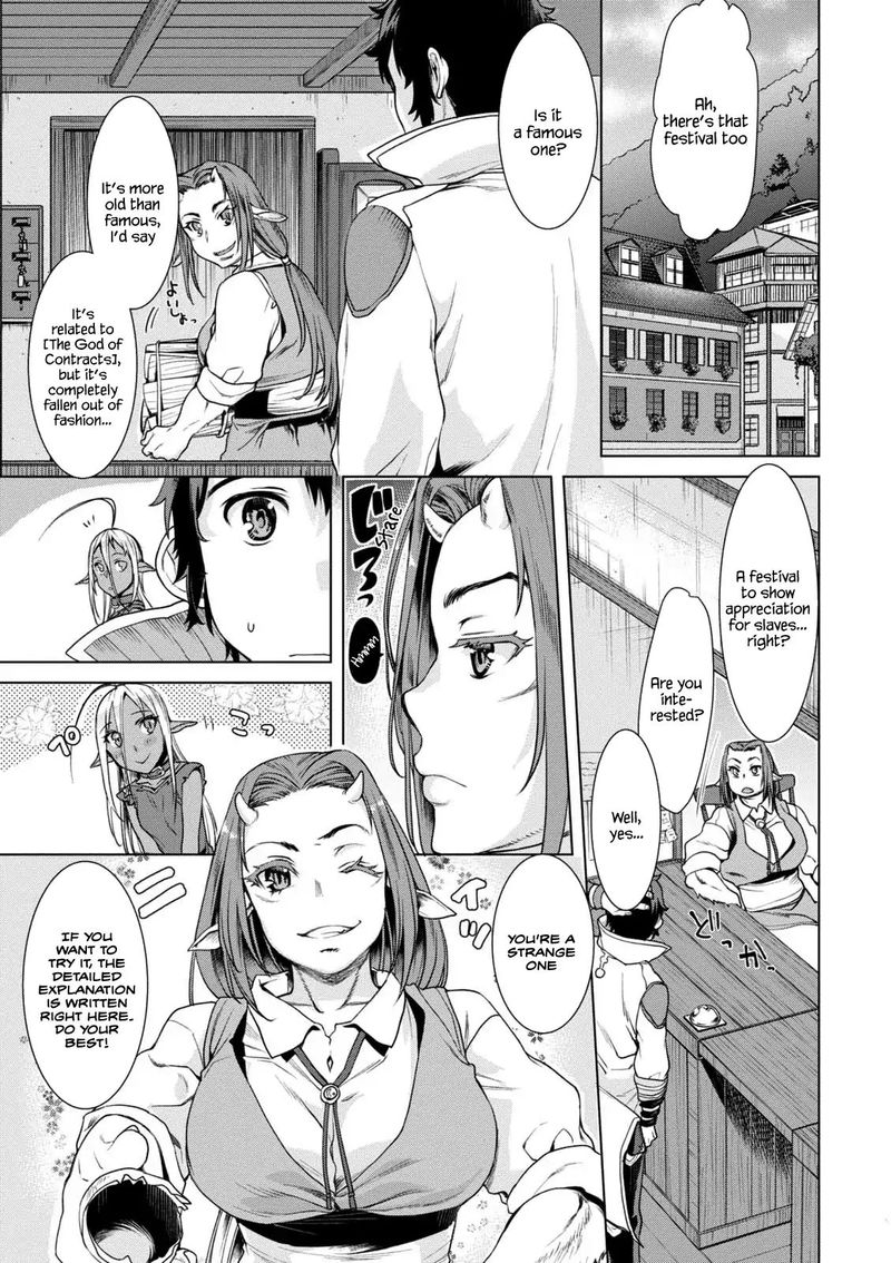 Isekai De Skill Wo Kaitai Shitara Cheat Na Yome Ga Zoushoku Shimashita Gainen Kousa No Structure 10e 3