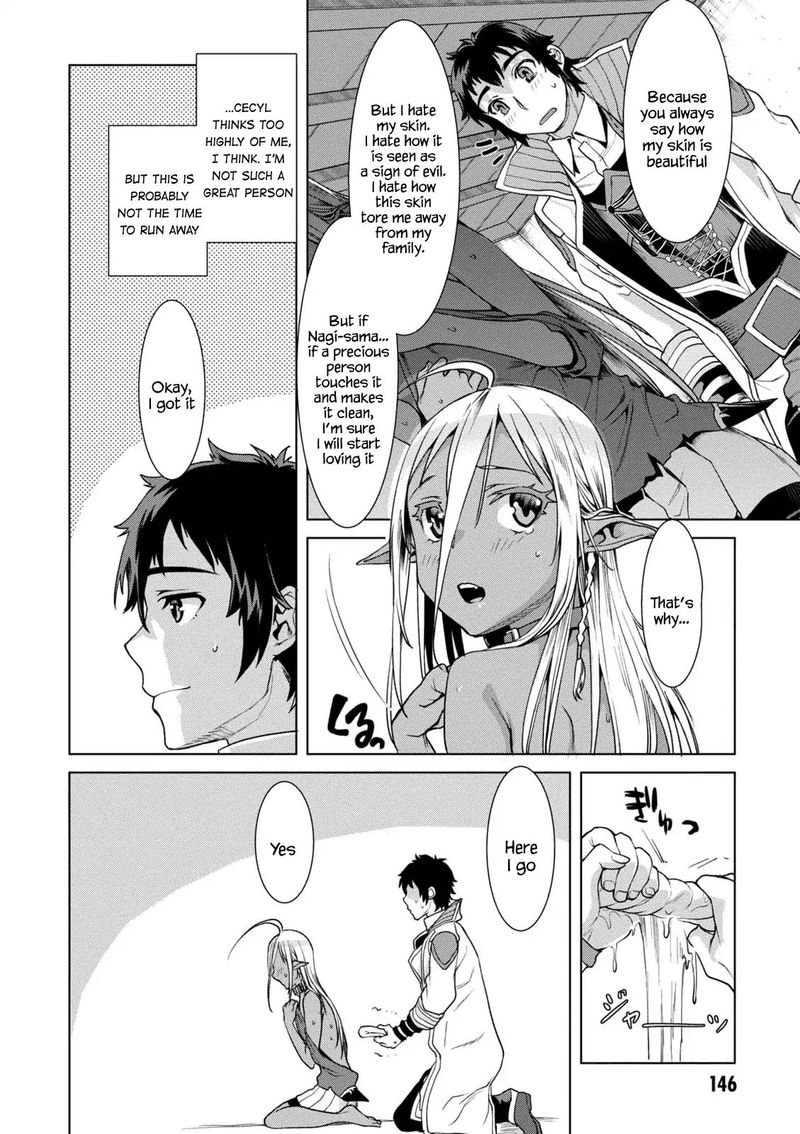Isekai De Skill Wo Kaitai Shitara Cheat Na Yome Ga Zoushoku Shimashita Gainen Kousa No Structure 10e 6