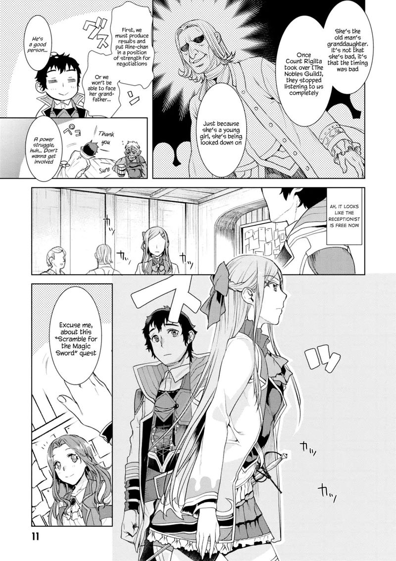 Isekai De Skill Wo Kaitai Shitara Cheat Na Yome Ga Zoushoku Shimashita Gainen Kousa No Structure 11 11