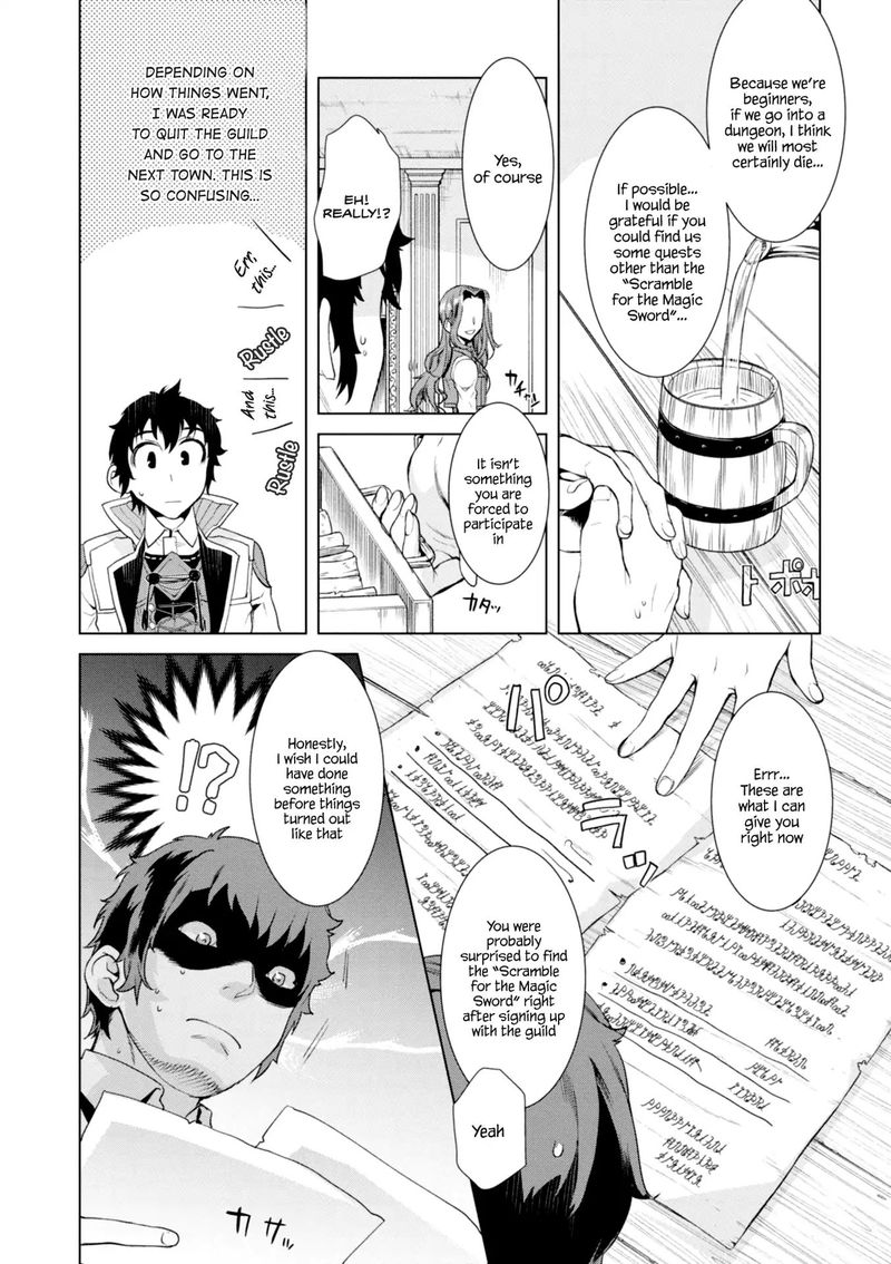 Isekai De Skill Wo Kaitai Shitara Cheat Na Yome Ga Zoushoku Shimashita Gainen Kousa No Structure 11 14