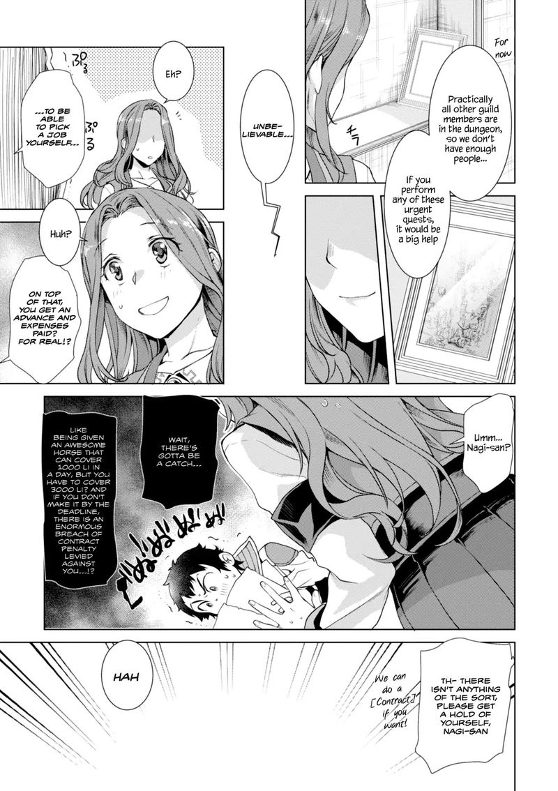 Isekai De Skill Wo Kaitai Shitara Cheat Na Yome Ga Zoushoku Shimashita Gainen Kousa No Structure 11 15