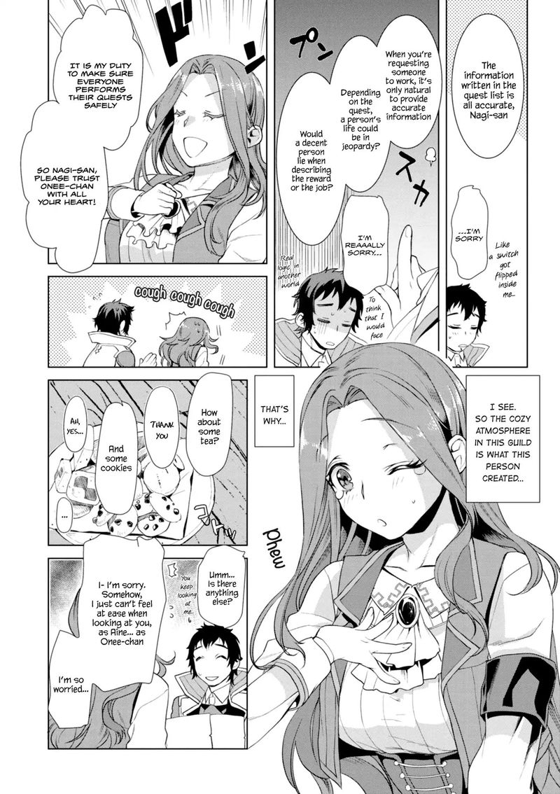 Isekai De Skill Wo Kaitai Shitara Cheat Na Yome Ga Zoushoku Shimashita Gainen Kousa No Structure 11 16