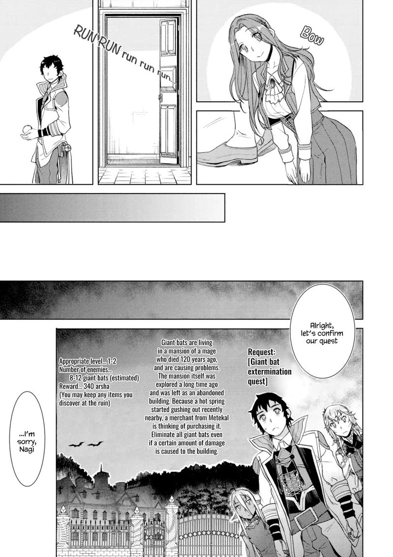 Isekai De Skill Wo Kaitai Shitara Cheat Na Yome Ga Zoushoku Shimashita Gainen Kousa No Structure 11 19