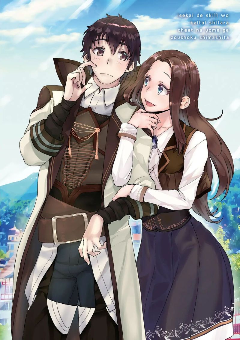 Isekai De Skill Wo Kaitai Shitara Cheat Na Yome Ga Zoushoku Shimashita Gainen Kousa No Structure 11 2