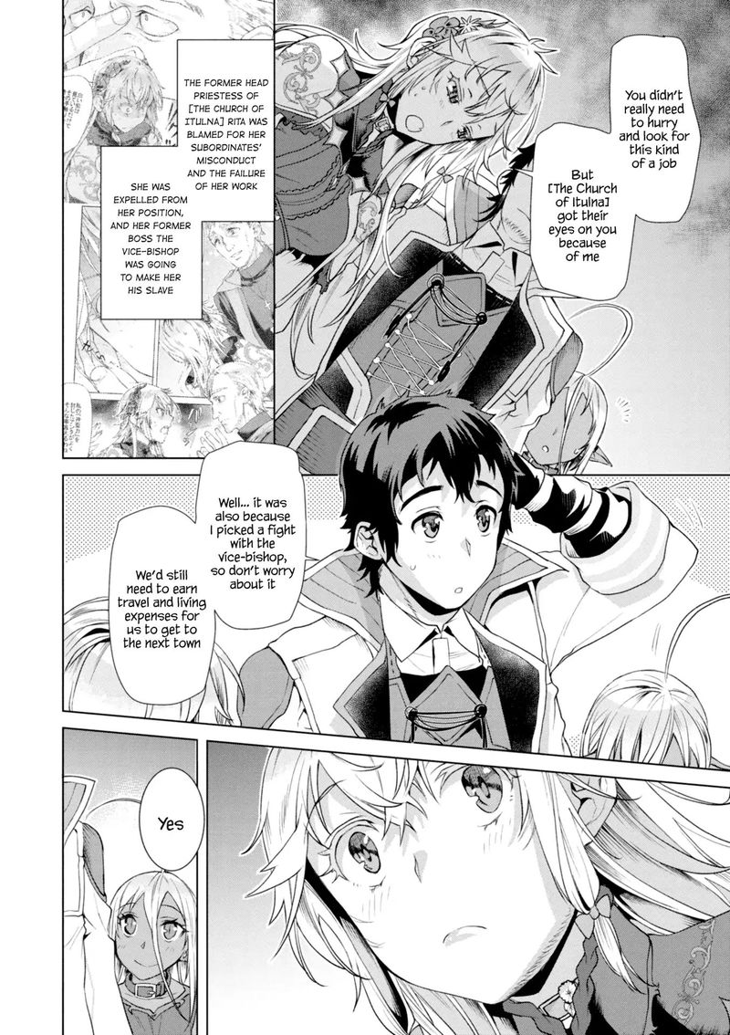 Isekai De Skill Wo Kaitai Shitara Cheat Na Yome Ga Zoushoku Shimashita Gainen Kousa No Structure 11 20