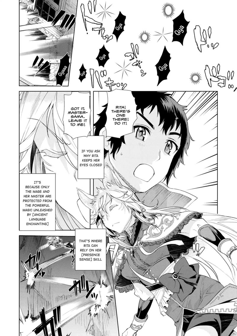 Isekai De Skill Wo Kaitai Shitara Cheat Na Yome Ga Zoushoku Shimashita Gainen Kousa No Structure 11 24
