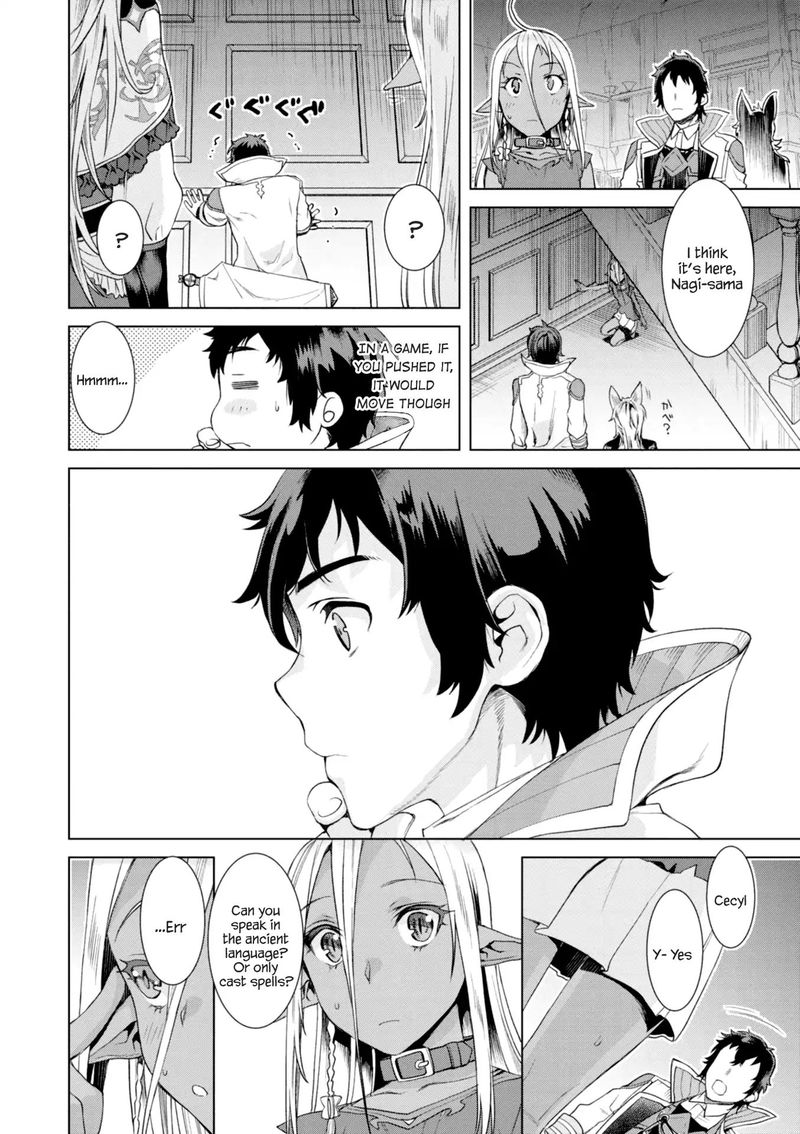Isekai De Skill Wo Kaitai Shitara Cheat Na Yome Ga Zoushoku Shimashita Gainen Kousa No Structure 11 28