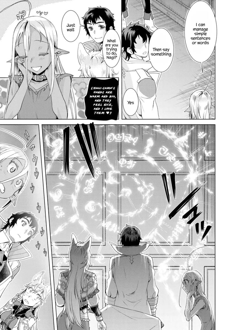 Isekai De Skill Wo Kaitai Shitara Cheat Na Yome Ga Zoushoku Shimashita Gainen Kousa No Structure 11 29
