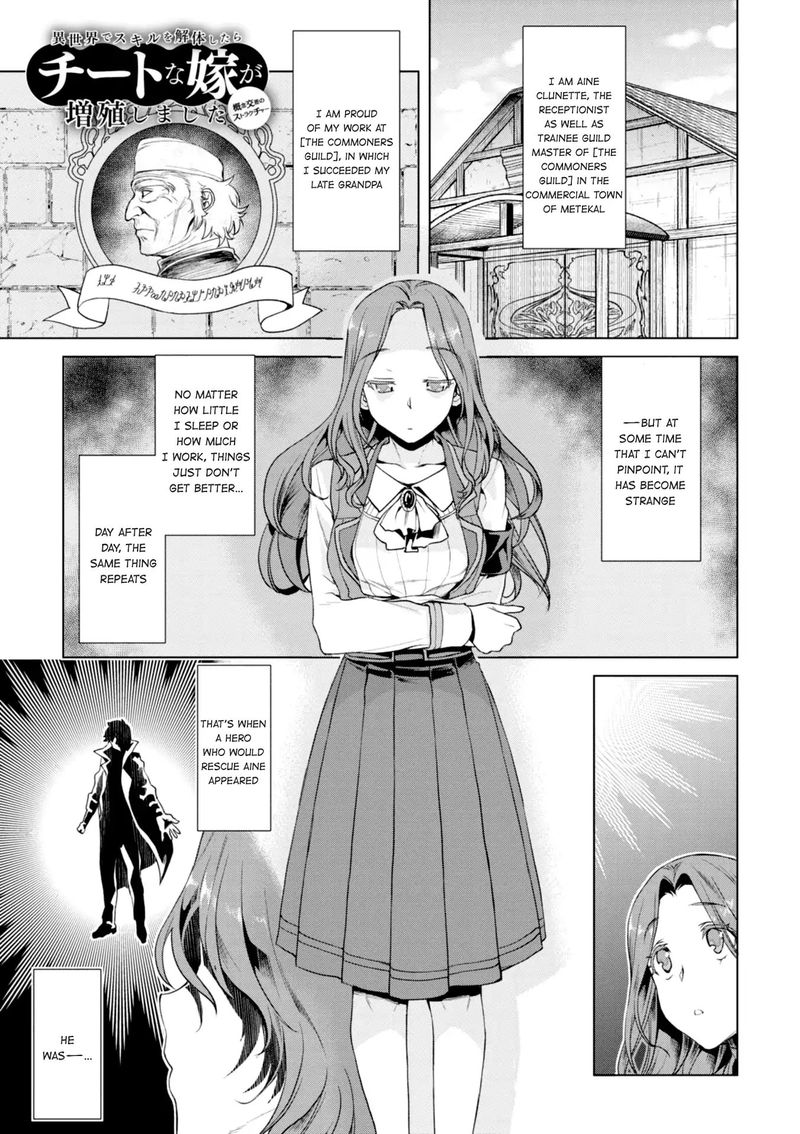 Isekai De Skill Wo Kaitai Shitara Cheat Na Yome Ga Zoushoku Shimashita Gainen Kousa No Structure 11 3