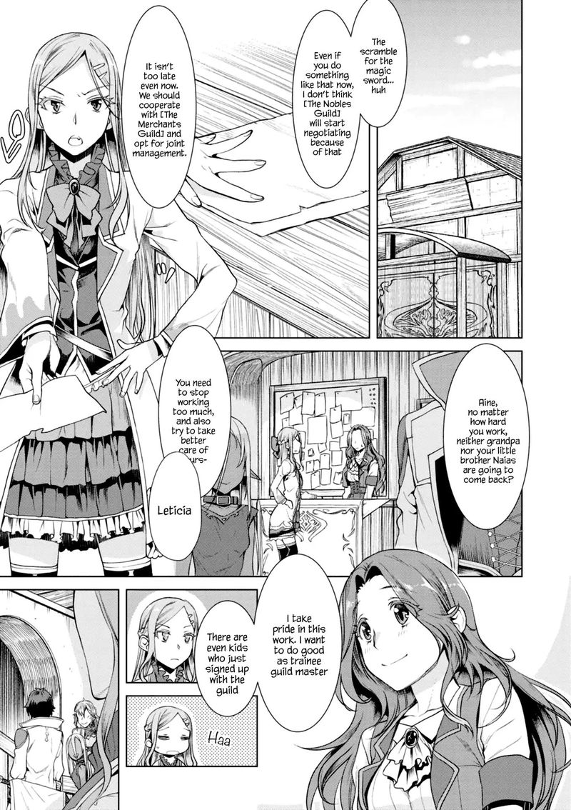Isekai De Skill Wo Kaitai Shitara Cheat Na Yome Ga Zoushoku Shimashita Gainen Kousa No Structure 11 5