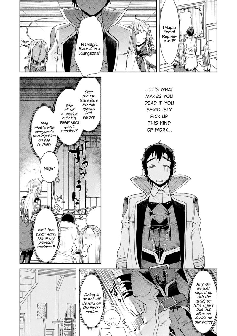 Isekai De Skill Wo Kaitai Shitara Cheat Na Yome Ga Zoushoku Shimashita Gainen Kousa No Structure 11 6
