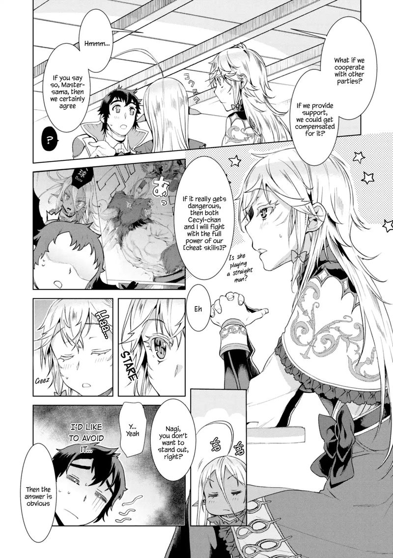 Isekai De Skill Wo Kaitai Shitara Cheat Na Yome Ga Zoushoku Shimashita Gainen Kousa No Structure 11 8