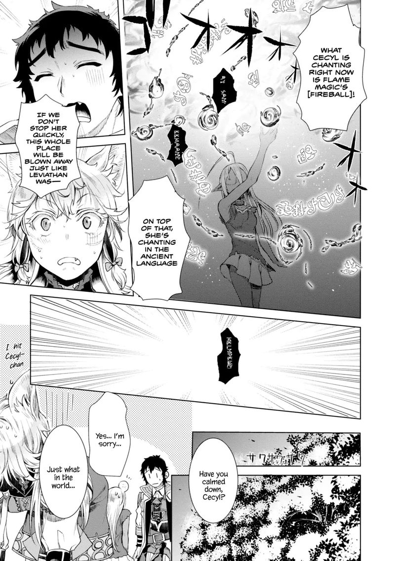 Isekai De Skill Wo Kaitai Shitara Cheat Na Yome Ga Zoushoku Shimashita Gainen Kousa No Structure 12 12
