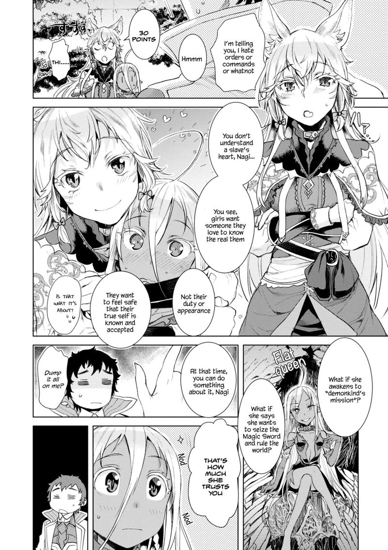 Isekai De Skill Wo Kaitai Shitara Cheat Na Yome Ga Zoushoku Shimashita Gainen Kousa No Structure 12 15