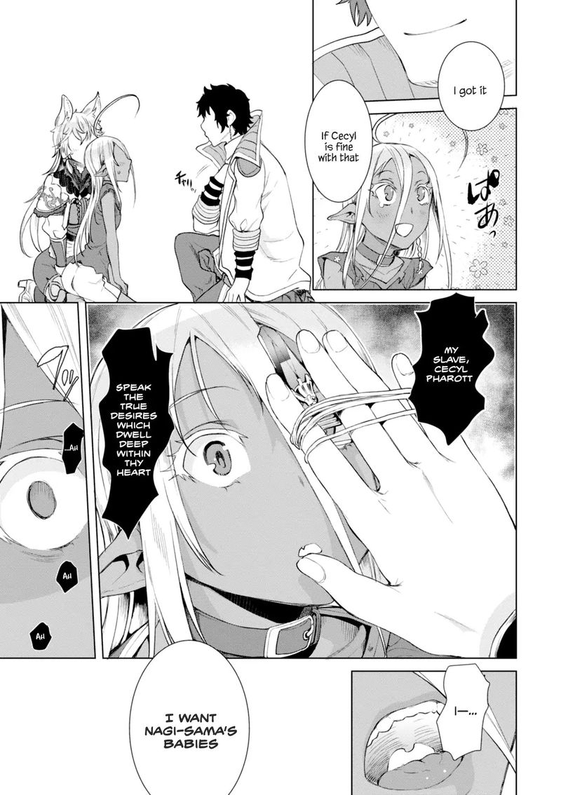 Isekai De Skill Wo Kaitai Shitara Cheat Na Yome Ga Zoushoku Shimashita Gainen Kousa No Structure 12 16