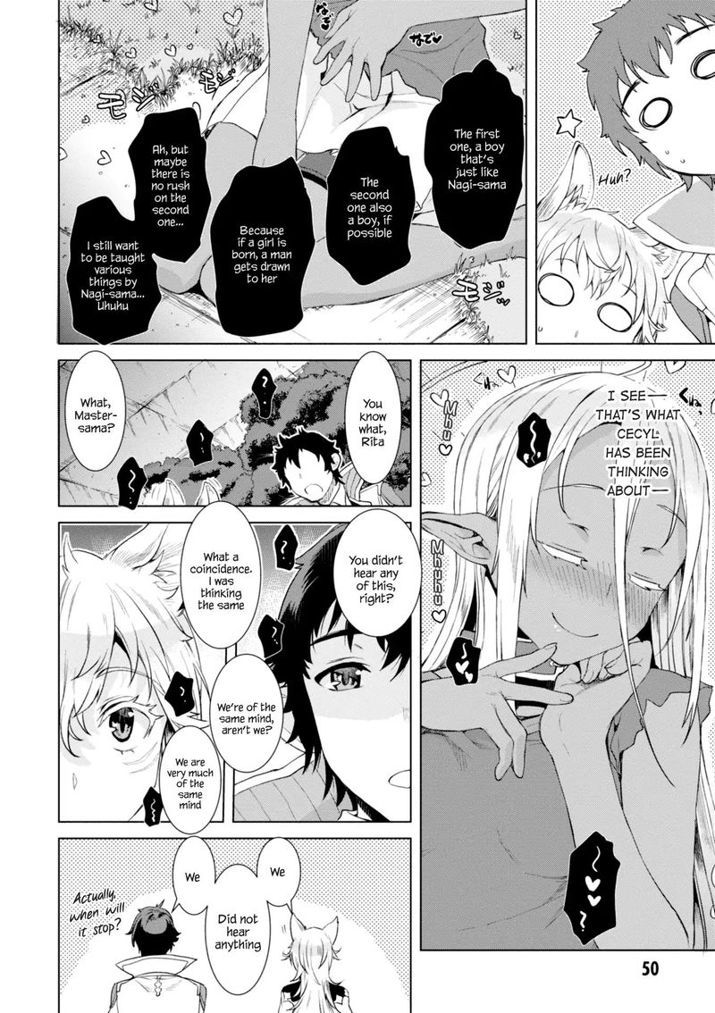 Isekai De Skill Wo Kaitai Shitara Cheat Na Yome Ga Zoushoku Shimashita Gainen Kousa No Structure 12 17