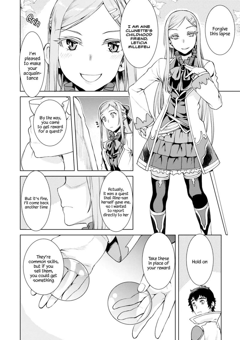 Isekai De Skill Wo Kaitai Shitara Cheat Na Yome Ga Zoushoku Shimashita Gainen Kousa No Structure 12 25