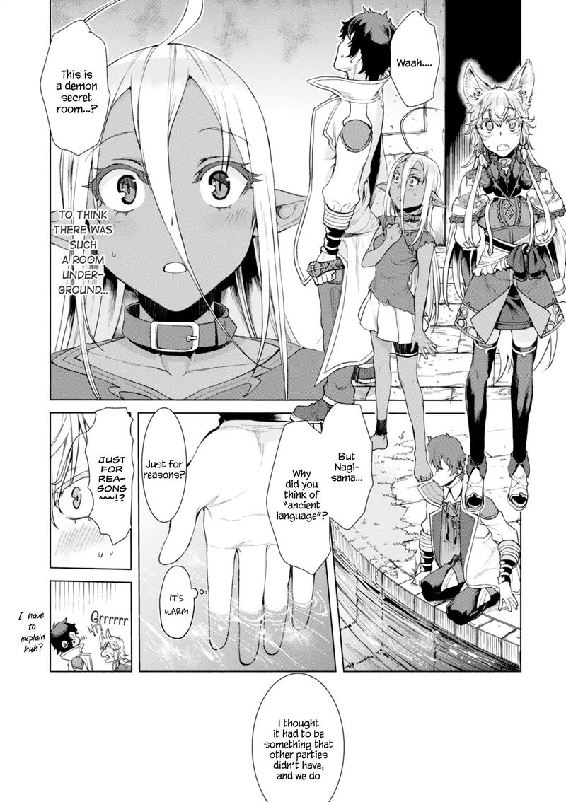 Isekai De Skill Wo Kaitai Shitara Cheat Na Yome Ga Zoushoku Shimashita Gainen Kousa No Structure 12 3