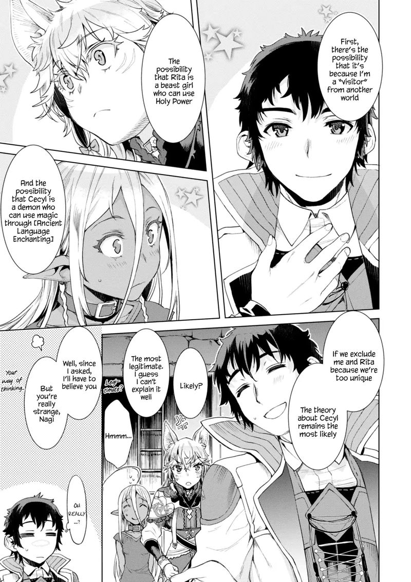 Isekai De Skill Wo Kaitai Shitara Cheat Na Yome Ga Zoushoku Shimashita Gainen Kousa No Structure 12 4