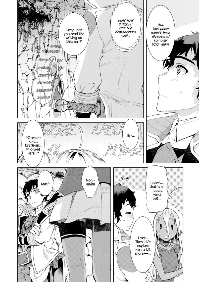 Isekai De Skill Wo Kaitai Shitara Cheat Na Yome Ga Zoushoku Shimashita Gainen Kousa No Structure 12 5