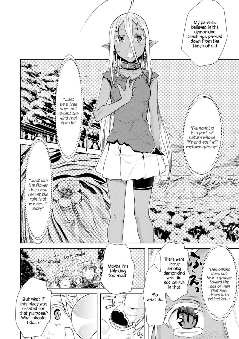 Isekai De Skill Wo Kaitai Shitara Cheat Na Yome Ga Zoushoku Shimashita Gainen Kousa No Structure 12 7