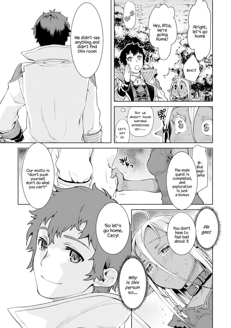 Isekai De Skill Wo Kaitai Shitara Cheat Na Yome Ga Zoushoku Shimashita Gainen Kousa No Structure 12 8