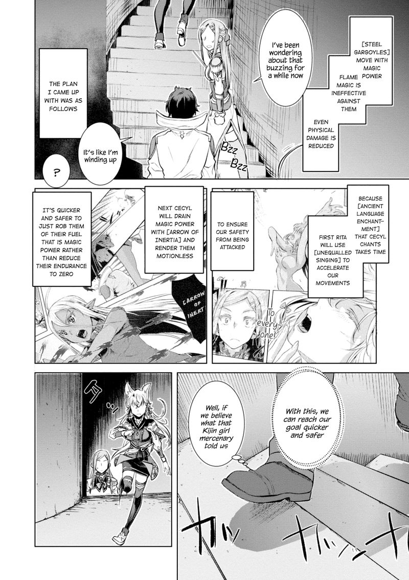 Isekai De Skill Wo Kaitai Shitara Cheat Na Yome Ga Zoushoku Shimashita Gainen Kousa No Structure 15 17