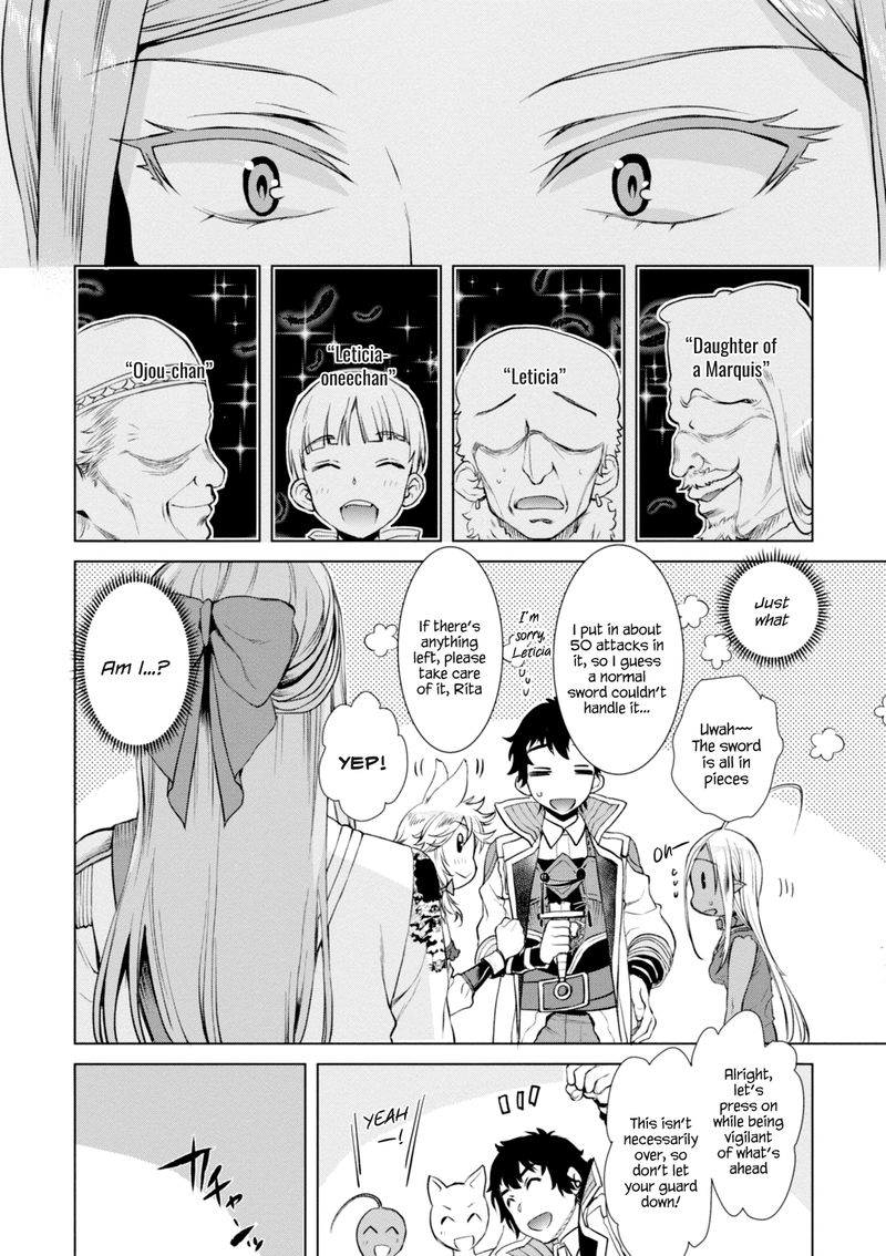 Isekai De Skill Wo Kaitai Shitara Cheat Na Yome Ga Zoushoku Shimashita Gainen Kousa No Structure 15 24