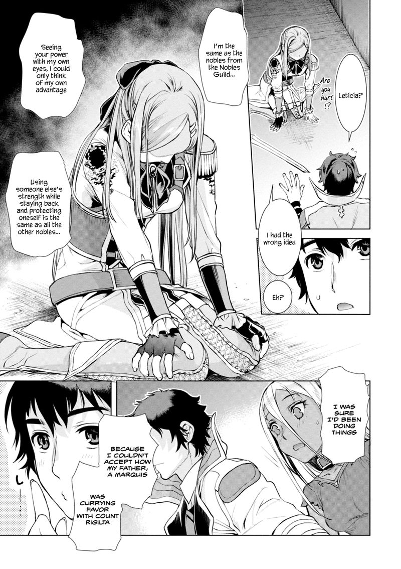 Isekai De Skill Wo Kaitai Shitara Cheat Na Yome Ga Zoushoku Shimashita Gainen Kousa No Structure 15 25