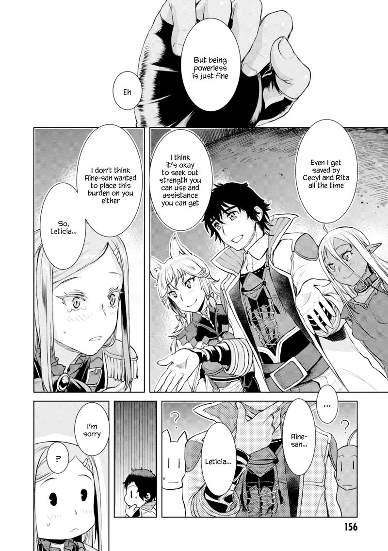 Isekai De Skill Wo Kaitai Shitara Cheat Na Yome Ga Zoushoku Shimashita Gainen Kousa No Structure 15 27