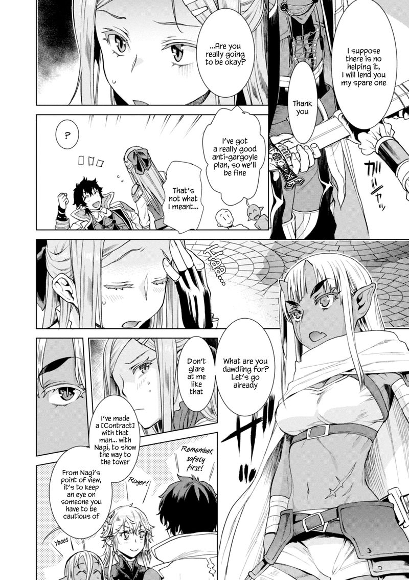Isekai De Skill Wo Kaitai Shitara Cheat Na Yome Ga Zoushoku Shimashita Gainen Kousa No Structure 15 4