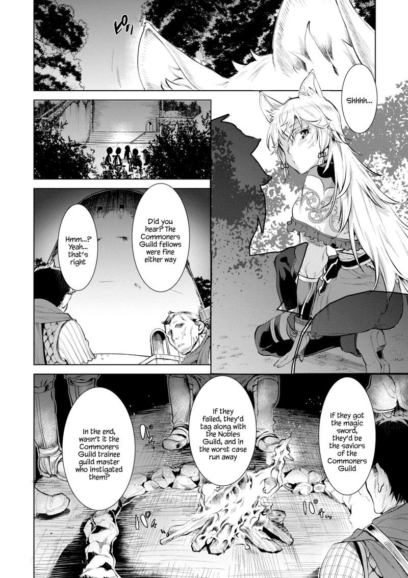 Isekai De Skill Wo Kaitai Shitara Cheat Na Yome Ga Zoushoku Shimashita Gainen Kousa No Structure 15 6