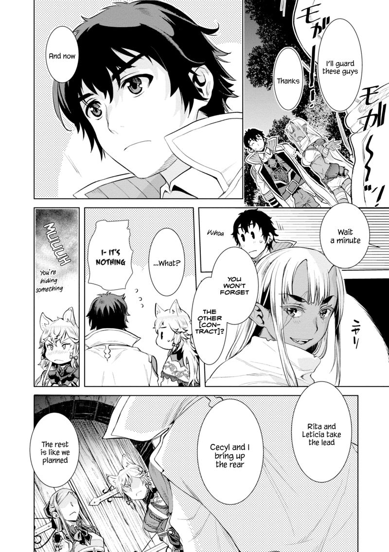 Isekai De Skill Wo Kaitai Shitara Cheat Na Yome Ga Zoushoku Shimashita Gainen Kousa No Structure 15 8