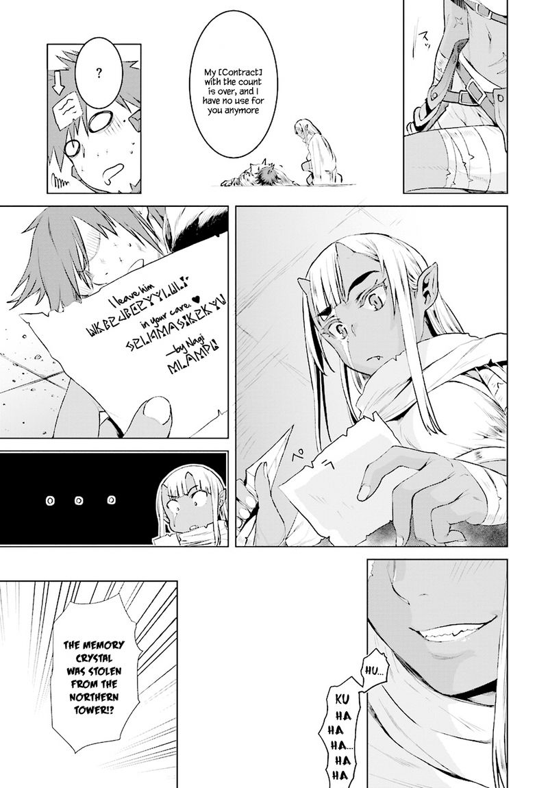Isekai De Skill Wo Kaitai Shitara Cheat Na Yome Ga Zoushoku Shimashita Gainen Kousa No Structure 16 15