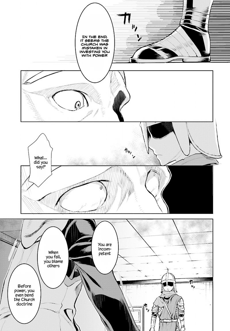 Isekai De Skill Wo Kaitai Shitara Cheat Na Yome Ga Zoushoku Shimashita Gainen Kousa No Structure 16 17